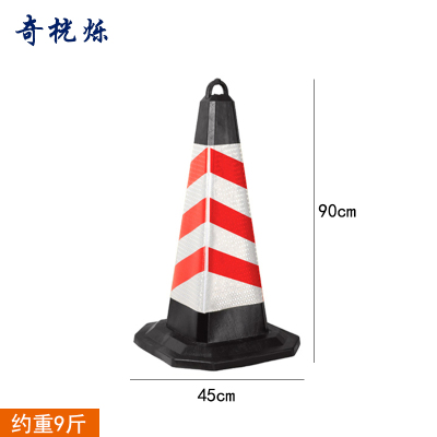 奇桄烁路锥雪糕桶9斤个