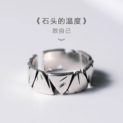 石头戒指简约时尚个性潮男ins女生小众设计开口指环情侣款对戒款送女朋友老婆情人节七夕生日礼物