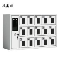 风雷顺智能手机存放柜员工手机寄存柜15门手机存放柜
