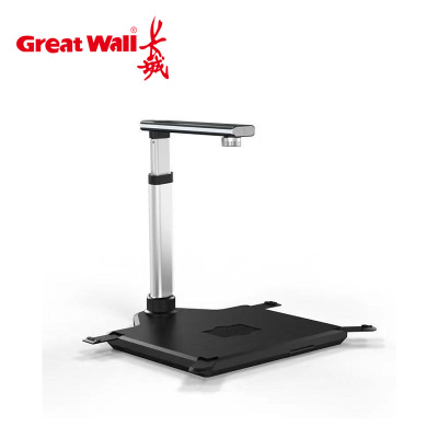 长城(Great Wall)GBS-H25国产高拍仪扫描仪2500万高清像素A3/A4幅面 单摄像头硬质底座
