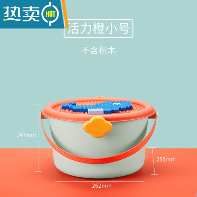敬平儿童可爱玩具收纳箱桶宝宝手提式积木整理器婴儿零食筐收纳盒子