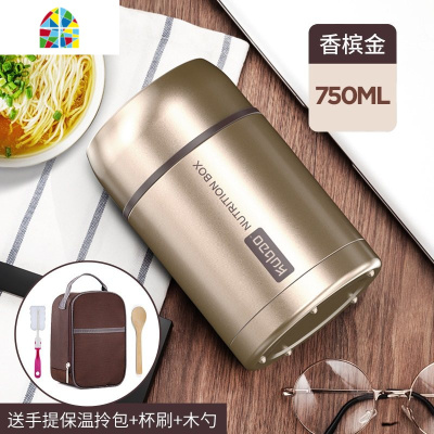 封后316不锈钢便携真空焖烧杯闷烧杯超长保温桶饭盒焖粥壶上班族 750ml[香槟金]升级316不锈钢+保温袋+杯刷+不锈