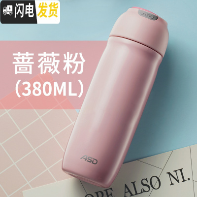 三维工匠保温杯男女士学生儿童ins简约可爱便携小水杯杯子大容量 蔷薇粉