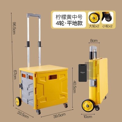 家柏饰(CORATED)家用买菜车小拉车便携购物车小推车手拉车可爬楼梯轻便折叠拉杆车 柠檬黄[中号·平地款]