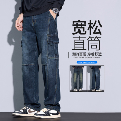 秋冬美式工装牛仔裤男生新款多口袋复古怀旧宽松潮牌直筒长裤高街