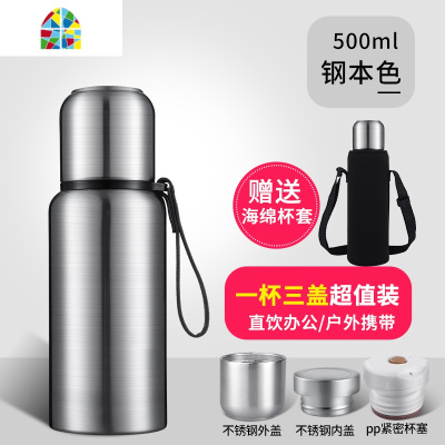 封后304全钢大容量保温杯男女便携水杯车载泡茶杯大号户外水壶1500ml FENGH 绿色1000ml送pp内盖送杯刷+