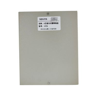 SZGYS 6芯室内光缆终端盒 OTB