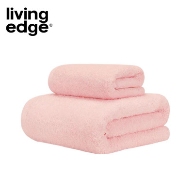 栎捷时living edge流光系列 抗菌纯棉素色毛巾浴巾组合 34*75cm/95g+70*140cm/42