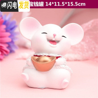 三维工匠鼠年存钱罐儿童不可存可取储蓄储钱罐女生可爱防摔生肖鼠老鼠网红 中号元宝钱罐储蓄罐