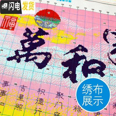 三维工匠线绣十字绣2019新款家和万事兴发财鹿孔雀客厅大幅手工自己绣满绣 [中格三股绣][196*85厘米满绣丝线]