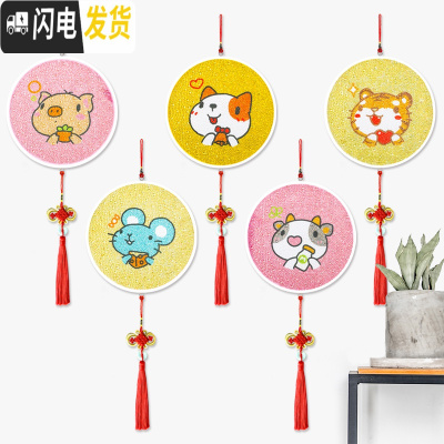 三维工匠钻石画满钻儿童十二生肖猪十字绣钻石绣新款带框简单小幅diy手工 送框[生肖猴35*35厘米钻石画]