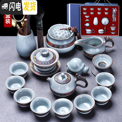 三维工匠哥窑茶具套装家用功夫茶杯陶瓷汝窑冰裂盖碗泡茶茶壶简约茶碗 礼盒装-鸿龙15头 16件