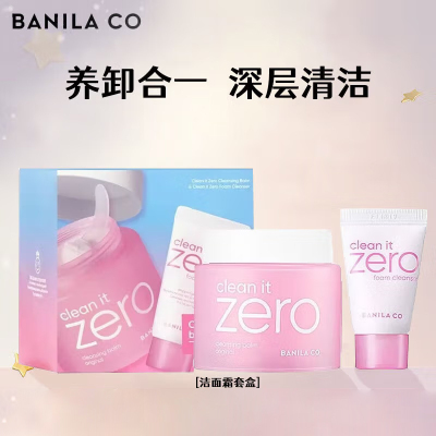 芭妮兰(banila co)卸妆膏180ml+洗面奶50ml套装温和养肤洁面套盒