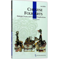音像中国民间美术靳之林 著;金蓓 译