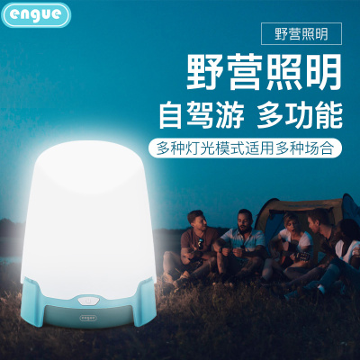 engue恩谷干电池七彩氛围野营灯EG-910A