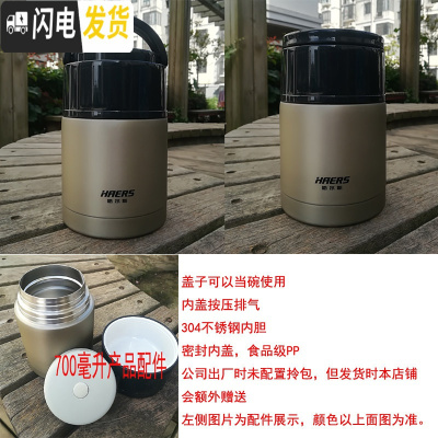 三维工匠不锈钢真空焖烧壶600保温壶保温汤盒保冷750/1000 700拎手款本色送袋子饭盒