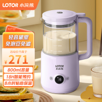 LOTOR破壁机DJJ-BL-81紫色破壁机家用豆浆机多功能榨汁机全自动料理机辅食机婴儿米糊机