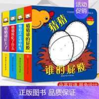 [正版] 看图识物奇妙洞洞书宝宝故事书0-1-2-3岁图书猜猜我是谁一两岁幼婴儿绘本益智启蒙认知早教立体翻翻书籍儿童撕不