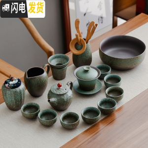 三维工匠茶壶套装日式简约茶盘家用盖碗喝茶杯器整套功夫粗陶侧把陶瓷茶具 陶器将军壶15件套