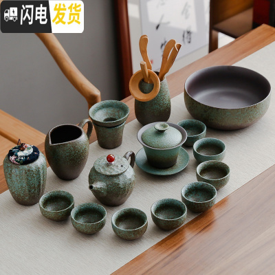 三维工匠茶壶套装日式简约茶盘家用盖碗喝茶杯器整套功夫粗陶侧把陶瓷茶具 陶器将军壶15件套