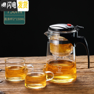 三维工匠飘逸杯泡茶壶沏茶杯办公室玻璃茶具可高温冲茶器家用过滤内 750飘逸杯+2个150茶杯[65客户的选择]