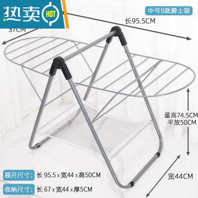 敬平迷你落地折叠晾衣架简易小型婴儿家用阳台晾挂衣服飘窗晒衣架 [中号B款]黑色