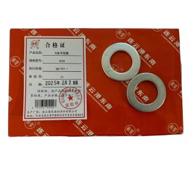 昕星 A级平垫圈 φ24