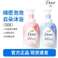 多芬绵密泡沫泡泡沐浴露 深层营润滋润持久留香(包装随机) 清甜奶香400g+樱花甜香400g