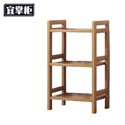 宜掌柜木质置物架3层长35个