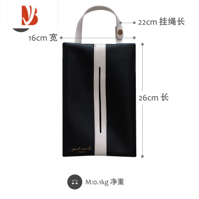 三维工匠pu皮拼色悬挂纸巾盒车载纸巾袋日式抽纸盒轻奢挂式纸巾套装饰 黑+银