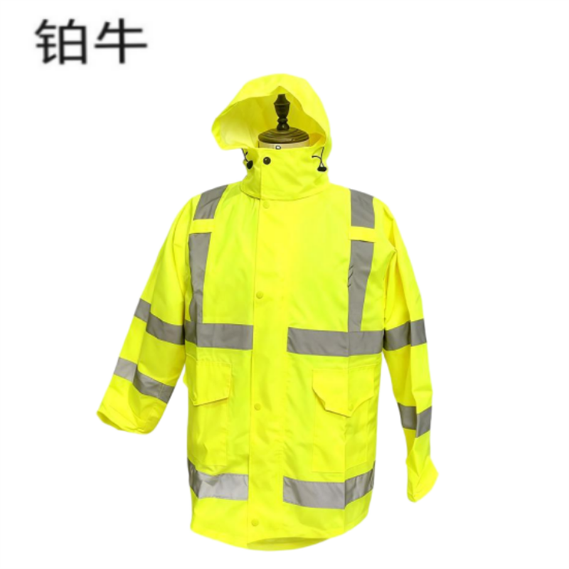 铂牛 高可视性警示雨衣套装 S-XXXL 套