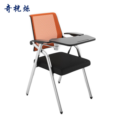 奇桄烁靠背椅含写字板橙把
