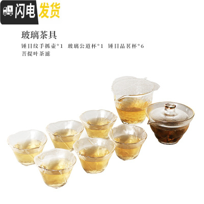 三维工匠天然乌金石茶盘功夫茶具套装家用客厅石头小茶台烧水壶全自动一体 玻璃盖碗9头茶具套装