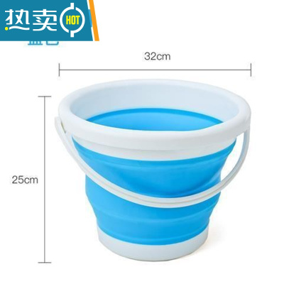 敬平折叠桶打水桶塑料家用洗车便携式小洗澡美术储水旅行车用钓鱼户外 天蓝色大号10L(送6米绳子) 送完为止