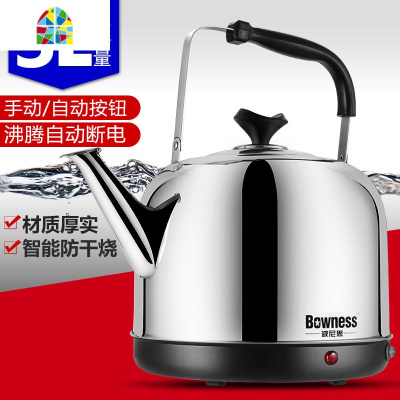 封后电热烧水壶304不锈钢自动断电保温家用大容量老式吊子4L56L8L茶壶 FEN 4L加厚款自动断电95cm线201不