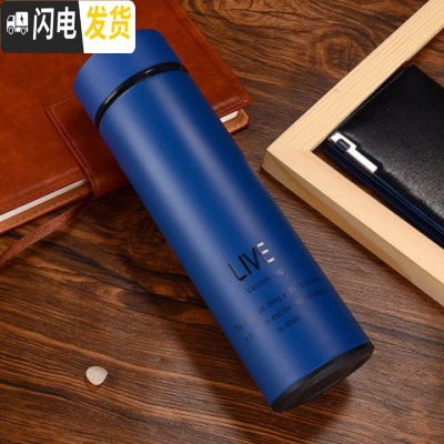 三维工匠保温杯商务男女士不锈钢过滤泡茶水杯学生500大容量杯子 标准款/亮蓝色