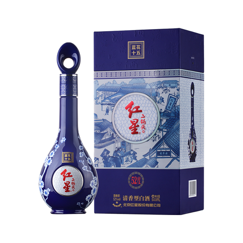 红星二锅头 蓝花15 清香型白酒 52度 500ml 单瓶装(新老包装随机发货)