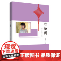 心如玥(问道田黄,伊心如玥。一颗释放善意、呼应共鸣的玲珑心。)