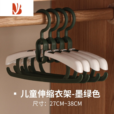 三维工匠可伸缩儿童晾衣架撑婴儿新生儿中小童青年少通用防滑裤挂晒衣