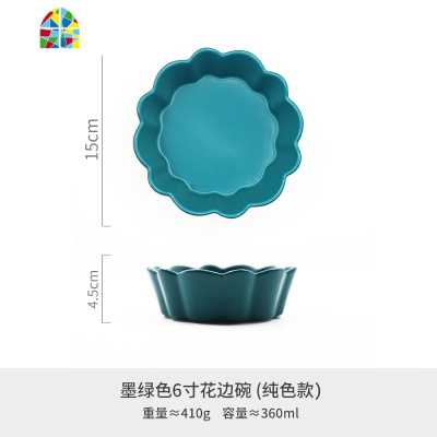 北欧创意陶瓷水果沙拉碗早餐碗花型饭碗汤碗家用餐具小吃碗甜品碗 FENGHOU 白色