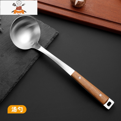 防烫手柄不锈钢锅铲汤勺漏勺炒菜铲子厨具套装厨房不粘锅家用炒勺 敬平 汤勺