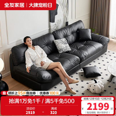 全友家居时尚简约客厅云朵布艺沙发宽扶手懒人沙发家具