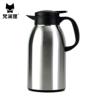 梵澜狸保暖水壶W48 个