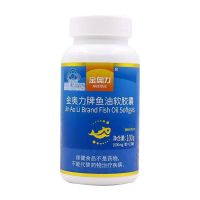 买3送1威海紫光金奥力牌深海鱼油软胶囊100粒 男性女性成人学生儿童中老年人鱼肝油DHA脑黄金增强心血管免疫力营养保健品