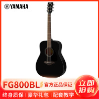 雅马哈自营(YAMAHA)FG800BL民谣吉他雅马哈吉他初学入门吉他男女木吉它jita乐器 民谣吉他圆角 41英寸