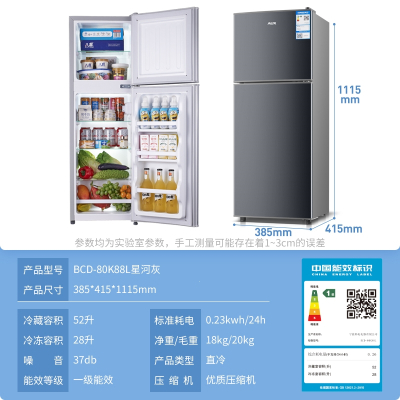 奥克斯AUX冰箱小型家用两门保鲜小冰箱出租房办公室官方中型冷藏冷冻_一级节能80升灰色上冷冻下冷藏全国联保破损包赔