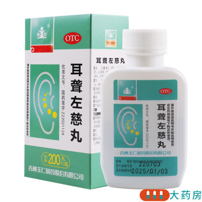 玉仁 耳聋左慈丸 200丸*1瓶/盒 滋肾平肝用于肝肾阴虚的耳鸣耳聋头晕目眩