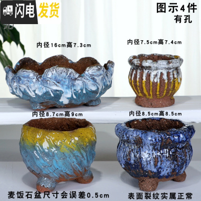 三维工匠创意多肉花盆陶瓷肉肉大口径盆栽大号花盆拼盘复古小花盆 A117套装 中等花盆容器