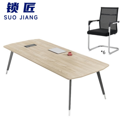 锁匠 办公桌 1.8米+6椅 套