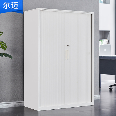 尔迈 卷门柜钢制卷帘门文件柜推拉门办公柜钢制储物柜档案移门柜子百叶门文档柜 1450高加宽卷门柜